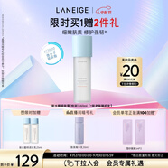 蘭芝爽膚水新水酷透明質(zhì)酸嘭潤(rùn)修護(hù)細(xì)膚露160ml特潤(rùn) 護(hù)膚生日禮物女