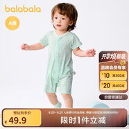 巴拉巴拉新生兒衣服寶寶連體衣哈衣爬服2025夏裝呆萌可愛209225133202