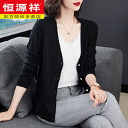 恒源祥純色寬松羊絨衫開(kāi)衫女百搭毛衣外套短款薄外搭針織披肩百搭上衣 黑色 S