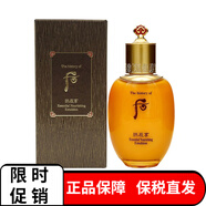 韓國whoo后水乳套盒爽膚水滋潤水天氣丹拱辰享水妍津率享女士護膚補水保濕水乳 拱辰享乳液110ml