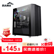 先馬（SAMA）平頭哥M8 游戲辦公mini電腦主機(jī)箱 前板鐵網(wǎng)/玻璃側(cè)透/支持MATX主板240水冷/背線/獨(dú)立電源倉/U3