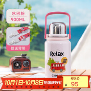 希樂(lè )水杯陶瓷內膽保溫杯保冷杯男女士戶(hù)外車(chē)載杯大容量茶杯子圣誕禮物