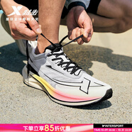 特步（XTEP）男鞋女鞋兩千公里二代跑步鞋秋季新款運(yùn)動(dòng)鞋2000km比賽競速鞋 男款-帆白銀/ACE緩震回彈 43.5