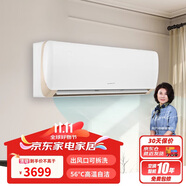 格力（GREE）1.5匹 京玥 新一級能效 變頻冷暖 出風(fēng)口可拆洗  壁掛式空調(diào)掛機 KFR-35GW/(35526)FNhAa-B1