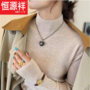 恒源祥打底衫女秋冬半高領(lǐng)毛衣針織衫新款修身顯瘦洋氣百搭感女上衣 茶色 熱賣主色今年流行的輕奢品牌 S 建議80-95斤