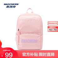 斯凱奇（Skechers）男女同款196家族雙肩包電腦包學生經(jīng)典百搭簡約高中書包旅行背包 冰粉色/01F6 20-30升