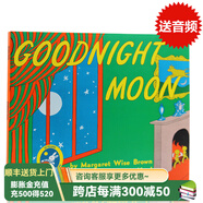 Goodnight Moon 晚安月亮 英文原版繪本 廖彩杏 吳敏蘭 幼兒啟蒙讀本 兒童英語繪本睡前故事書