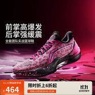 李寧利刃5-3D碎影丨籃球鞋男鞋2025透氣專業(yè)運動鞋ABAU101