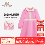 英氏（YEEHOO）女童連衣裙兒童裙子秋季新款淑女娃娃領(lǐng)公主長裙中大童裝洋氣秋裝 圣誕假日 粉色 150