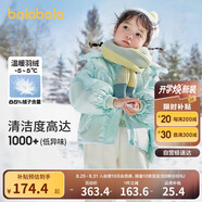 巴拉巴拉兒童羽絨服女童冬2023小童寶寶童裝炫彩亮面保暖外套