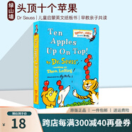 英文原版 Ten Apples Up on Top 頭頂十個(gè)蘋(píng)果 兒童啟蒙英文紙板書(shū) 蘇斯博士 Dr.Seuss 親子共讀繪本 綠山墻