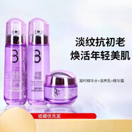 歐緹尚八杯水凝時(shí)化妝品套裝補水保濕美白淡斑抗皺緊致水乳護膚品女士 三件套【水+乳+霜】+面膜2片+護手霜