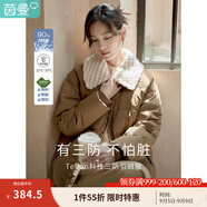 茵曼冬女裝新款休閑羊羔毛翻領(lǐng)落肩時(shí)尚寬松鴨絨九江羽絨服輕暖外套 茶綠色 XL