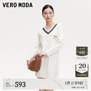 VEROMODA針織連衣裙女秋V領(lǐng)中長(cháng)裙學(xué)院風(fēng)撞色復古鉤花胸針豎條紋顯瘦 本白色 175/92A/XL