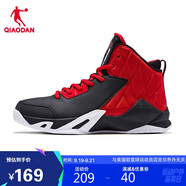 喬丹QIAODAN籃球鞋男鞋革面高幫籃球戰(zhàn)靴耐磨緩震回彈運動鞋男