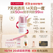 嬌韻詩(shī)光芒小瓷瓶50ml精華美白淡斑提亮抗皺敏感肌護(hù)膚品禮物送女友