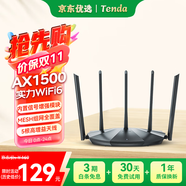 Tenda騰達(dá)路由器AX2 Pro WiFi6雙千兆無線路由器 5G雙頻 1500M無線速率 Mesh組網(wǎng) 游戲路由 信號增強(qiáng)款 