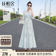 絲柏舍V領(lǐng)連衣裙2025夏裝新款女裝收腰顯瘦溫柔風(fēng)喇叭袖碎花裙