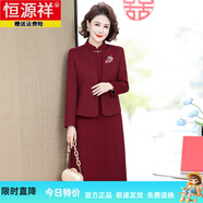 恒源祥喜婆婆婚宴裝媽媽連衣裙兩件套女中老年春秋高貴結婚禮服旗袍裙子 紅色 3XL 【120-130斤】