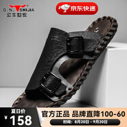 公牛世家（G.N.Shi Jia）涼鞋夏季透氣男輕便外穿休閑皮涼拖鞋舒適戶外防滑耐磨軟底沙灘鞋 黑色gn123102029款 42 (標準皮鞋碼)