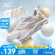 鴻星爾克男鞋凌躍2跑鞋夏季新款軟彈減震跑步鞋網(wǎng)面透氣黑色運動鞋子男 【網(wǎng)面款】蒼野灰/麥芽淺棕 41