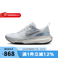耐克（NIKE）跑步鞋女鞋 春夏新款I(lǐng)nvincible 3透氣緩震休閑運動(dòng)公路跑鞋 DR2660-010 36.5