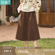茵曼（INMAN）半身裙女士2025年春季女裝新款復(fù)古顯瘦通勤中長款純棉長裙子 濃咖啡 M