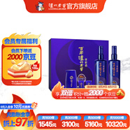瀘州老窖百年窖齡酒白酒禮盒 新舊版本隨機發(fā)貨 52度 500mL 2瓶 90年 時(shí)光流影禮盒