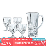 奈赫曼德國NACHTMANN諾貝勒斯系列高腳杯水晶玻璃杯水具5件套 諾貝勒斯水具5件套