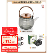 原始人圍爐煮茶燒烤爐家用室內(nèi)烤火爐套裝戶外燒烤桌取暖盆木炭燒烤架 玻璃壺1+觀山杯4+5斤碳