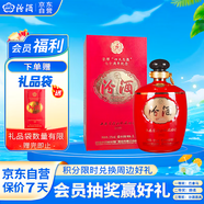 汾酒 收藏協(xié)會 清香型白酒 55度 1L 紅色壇裝禮盒裝 送禮宴請