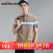 柒牌男裝100%絲光棉短袖polo衫2025夏季新款商務(wù)休閑撞色條紋純棉體恤 駝色 【100%絲光棉】 M 170/88A