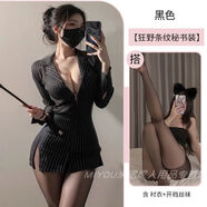 情趣內(nèi)衣性感女秘書制服老公套裝床上約會戰(zhàn)袍小胸睡衣服 黑色條紋秘書裝含襯衫搭開 160M建議體重80-100斤