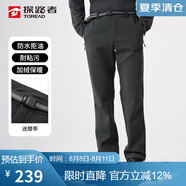 探路者（TOREAD）探路者軟殼褲男 秋冬防風防潑水加絨加厚保暖長褲TAMMBM91984