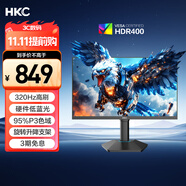 HKC 24.5英寸320Hz FastIPS快速液晶HDR400硬件低藍光1ms升降旋轉(zhuǎn)電競游戲300Hz顯示器 獵鷹G25H3Pro