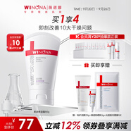 薇諾娜（WINONA）柔潤保濕霜 乳液面霜修護保濕舒緩護膚深層補水男女士生日禮物 【保濕常備】80g柔潤保濕霜