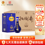 扳倒井白酒 42度藍A6整箱裝 純糧濃香型白酒 禮盒包裝自飲送禮白酒 42度 500mL 6瓶 （煥新包裝）