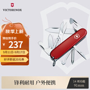 維氏瑞士軍刀超級修補匠14項多功能水果刀刀折疊刀紅色1.4703