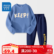 真維斯（Jeanswest）真維斯男童套裝春裝大童兒童兩件套秋冬外穿2025男孩加絨保暖衣服 【春秋套裝】霧霾藍藏青xcbnd34 110