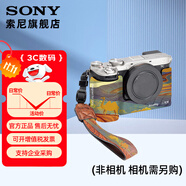 索尼（SONY）索尼微單相機 攝像機適用 2（京倉） 7CM2相機套-駝影山河
