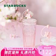 星巴克（Starbucks）桃花女神杯粉色漸變玻璃吸管杯550ml辦公室冷水杯女七夕禮物