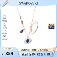SWAROVSKI施華洛世奇項(xiàng)鏈女惡魔之眼女士項(xiàng)鏈 禮物送女友5172560