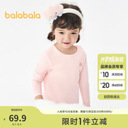 巴拉巴拉女童秋衣秋褲兒童內(nèi)衣套裝小童睡衣中大童打底棉毛衫208924169002