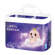 祺安柔薄鉑金裝超薄透氣嬰兒紙尿褲XL碼38片18-26斤柔軟成長(cháng)褲