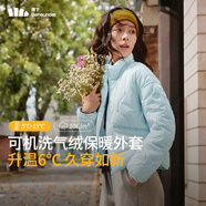蕉下（beneunder）氣絨外套女立領(lǐng)中暖CL18624輕量速熱保暖棉服女可機(jī)洗