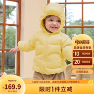 巴拉巴拉童裝兒童羽絨服男童女童連帽外套2025秋冬裝寶寶可愛209425107215