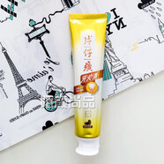 片仔癀健康 PIEN TZE HUANG HEALTH片仔癀牙膏牙口清禮盒組合裝牙刷牙膏清新口氣清火異味 菁萃藥香195g鋁封無包裝盒(25.10