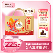 費(fèi)列羅 錦鯉福運(yùn)禮盒 黑巧24粒+金球巧克力24粒600g 七夕情人節(jié)禮物