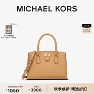 MICHAEL KORS邁克高仕 MK Ruby 小號托特包斜挎包單肩包 花生色 174 小號
