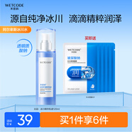 水密碼潔水乳護(hù)膚品套裝補(bǔ)水保濕嘭嘭水潤(rùn)水乳禮盒生日禮物 【補(bǔ)水保濕】-冰川乳液120ml
